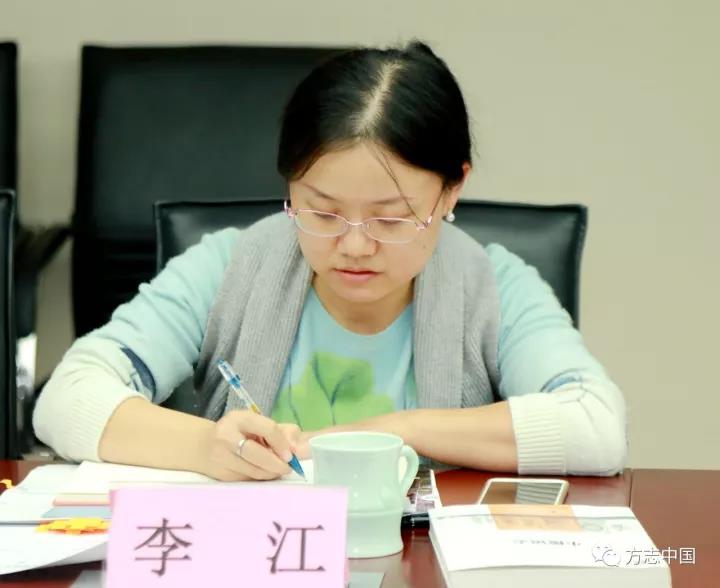 李江发言